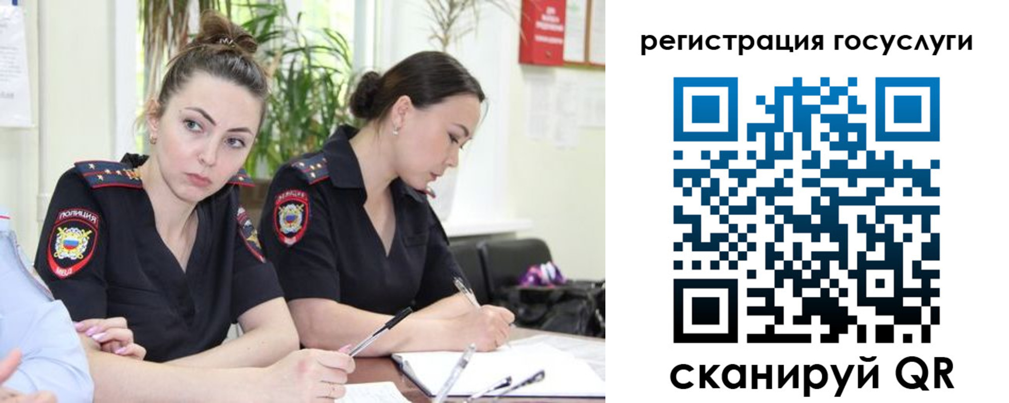 прописка для кредита в Прокопьевске